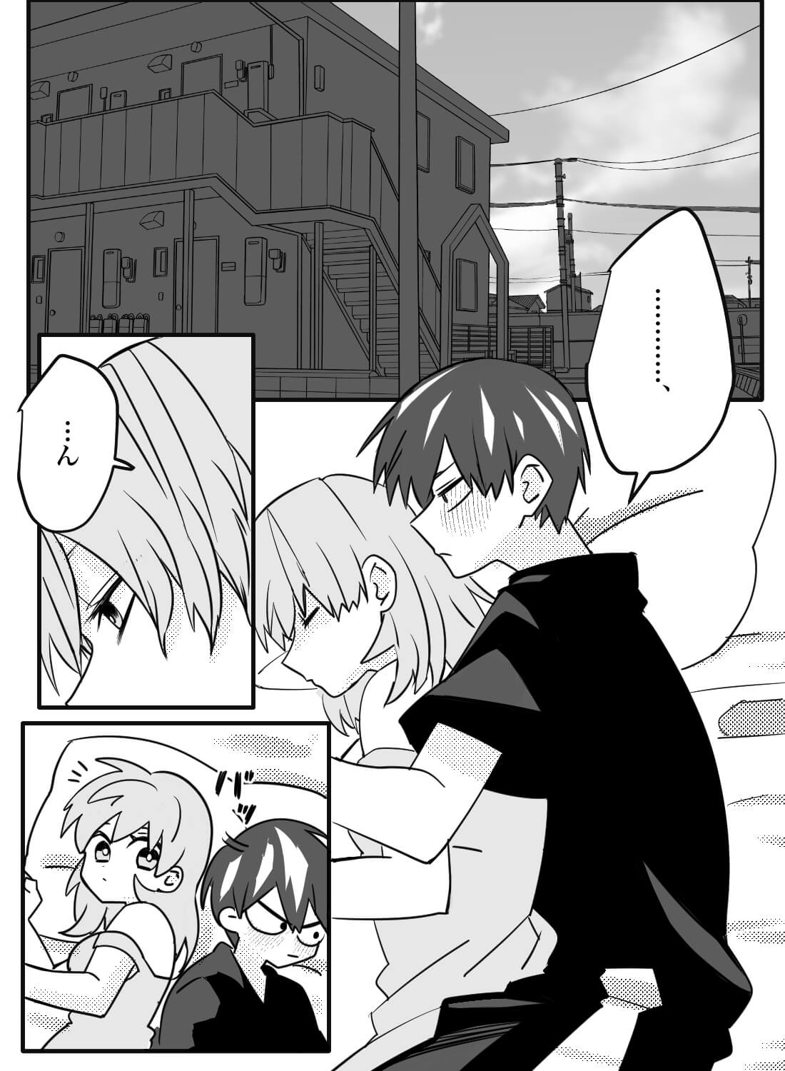 私の彼氏がツンデレすぎてギャップ萌えが止まらない件♡ - 002