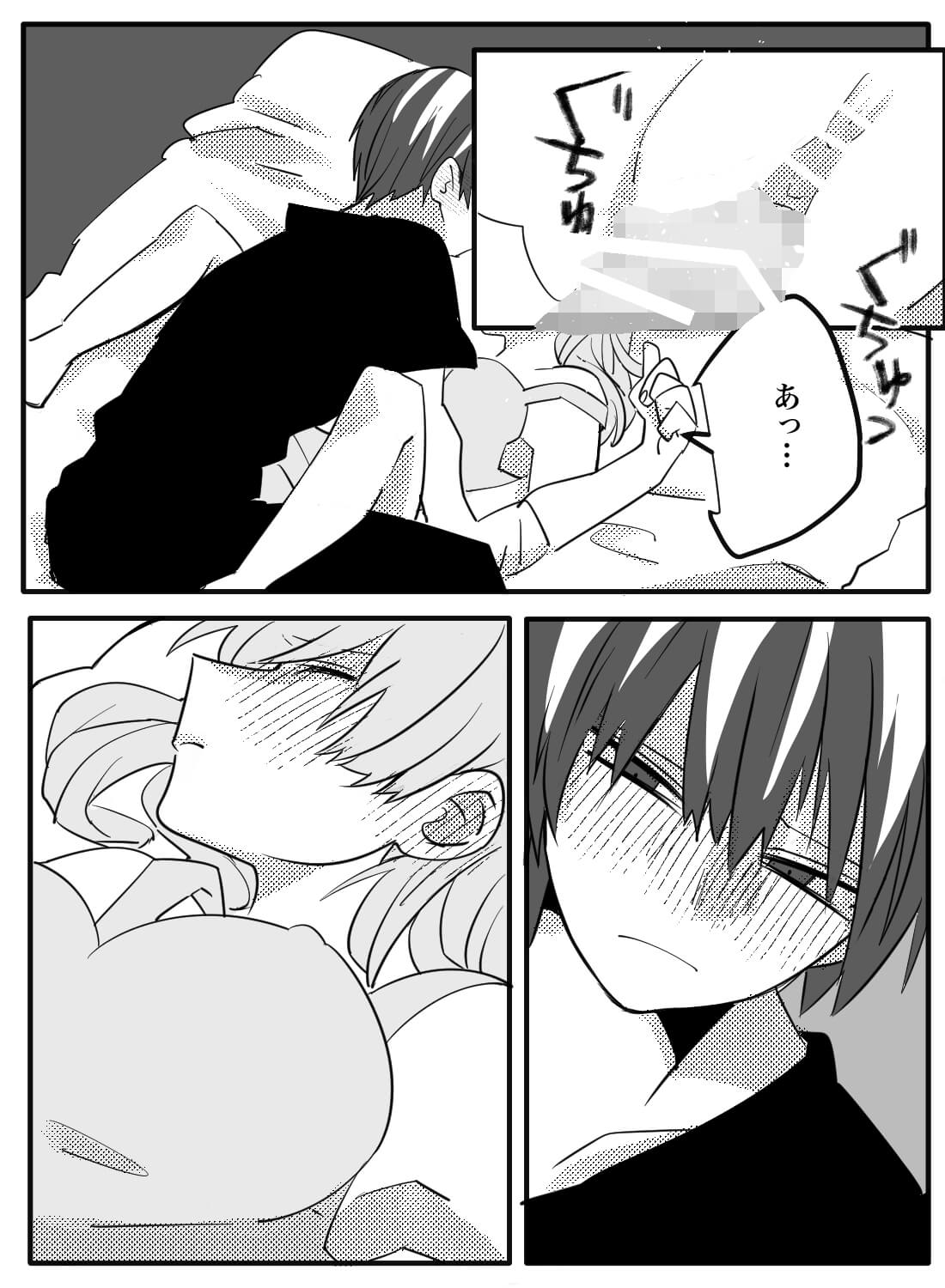 私の彼氏がツンデレすぎてギャップ萌えが止まらない件♡ - 012