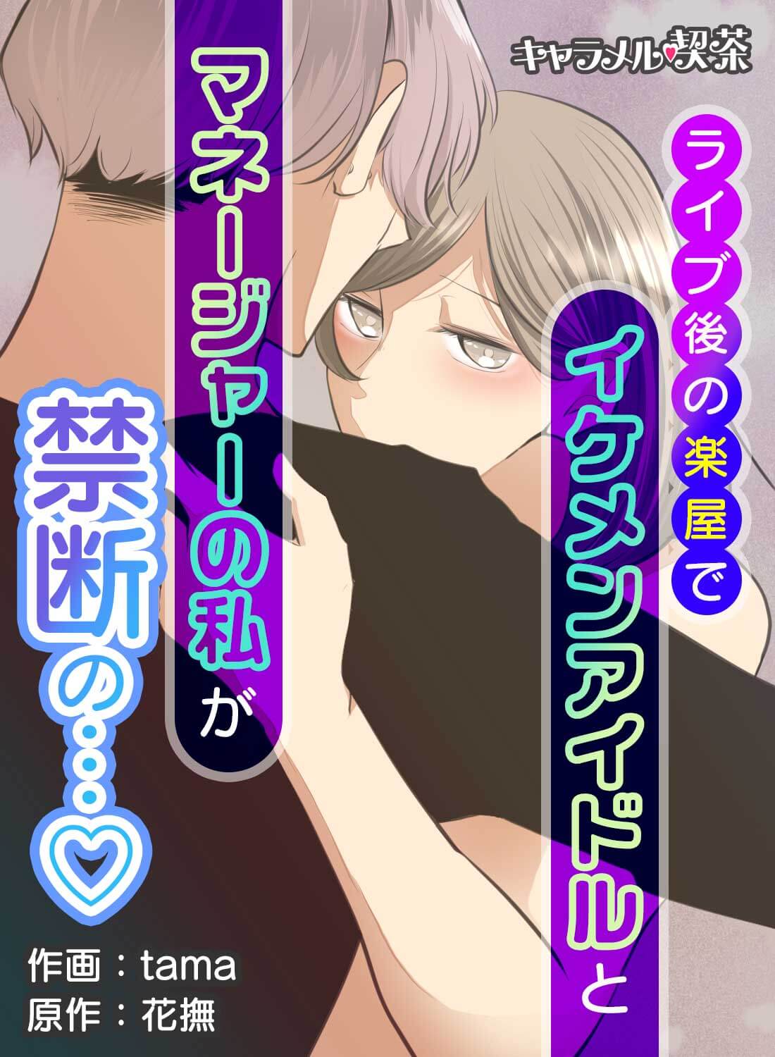 セックスで気持ちよくなったことがない私が、鏡で淫らな自分を見ながらエッチなマッサージをされた話。