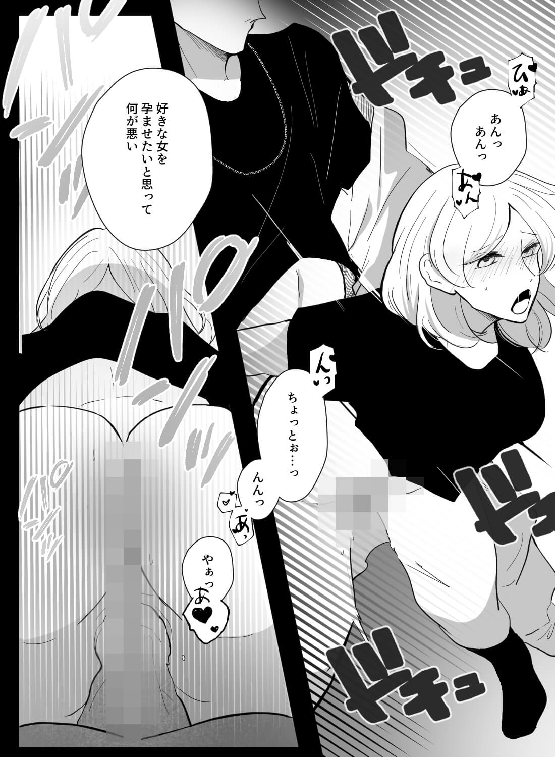 セックスで気持ちよくなったことがない私が、鏡で淫らな自分を見ながらエッチなマッサージをされた話。 - 019
